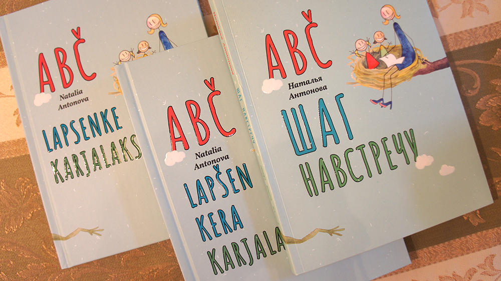 Ett par omslag på olika karelska dialekter och ryska av boken ABC - På karelska med barn.