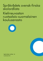 Språkrådets svensk-finska skolordlista