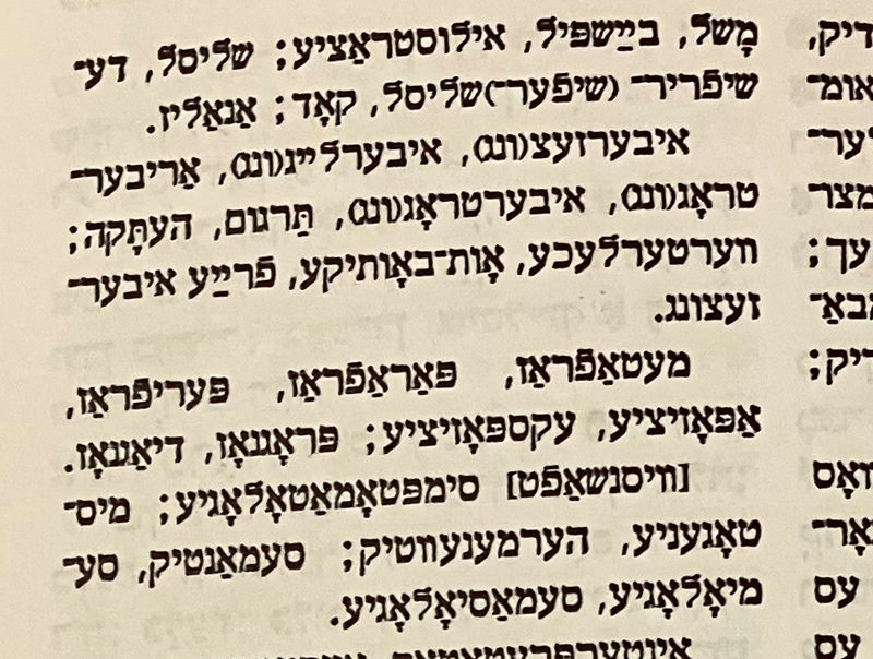 Bokuppslag med text på jiddisch.