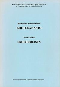 Ruotsalais-suomalainen koulusanasto