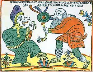 Tecknning av Baba-Jaga.